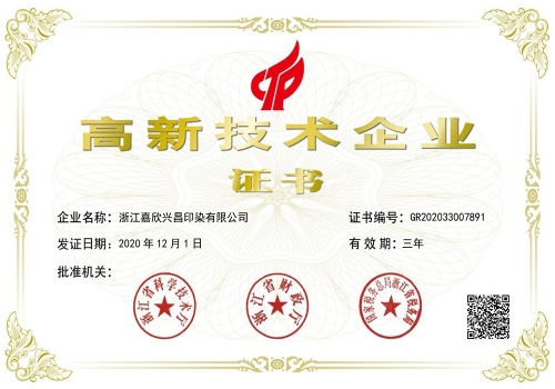 豪门国际官网-追求康健,你我一起生长