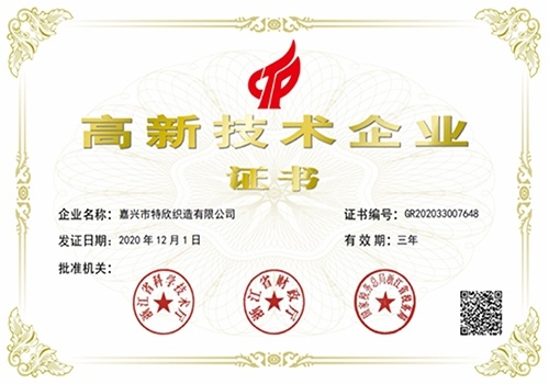 豪门国际官网-追求康健,你我一起生长