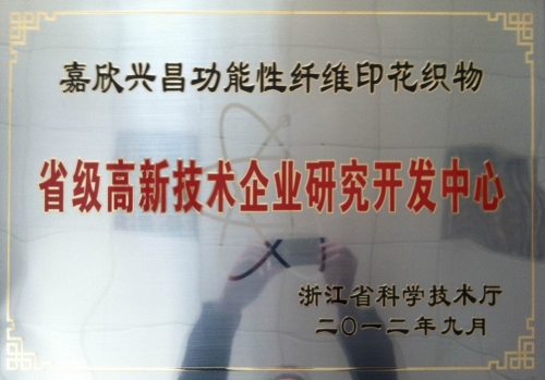 豪门国际官网-追求康健,你我一起生长
