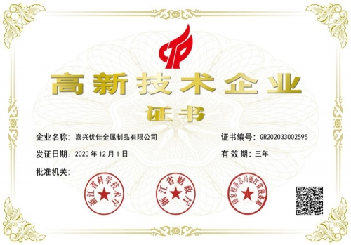 豪门国际官网-追求康健,你我一起生长