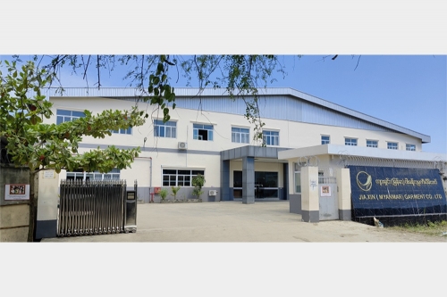 豪门国际官网（缅甸）服装有限公司