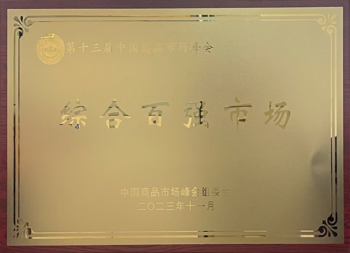 豪门国际官网-追求康健,你我一起生长