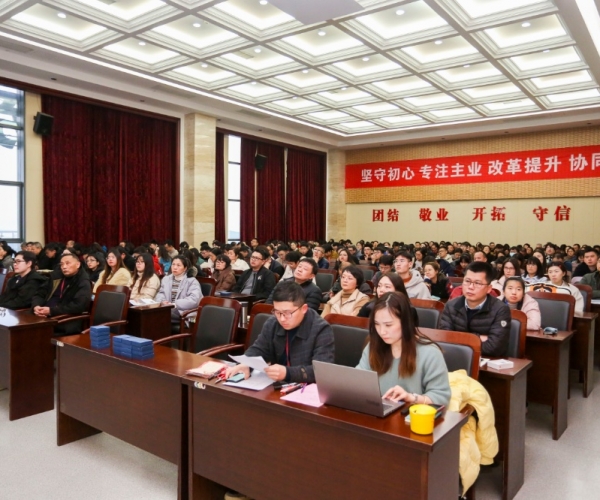 豪门国际官网丝绸召开本部员工大会