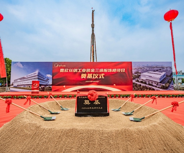 百年三塔，，向新而生丨金三塔品牌大楼涤讪仪式圆满举行