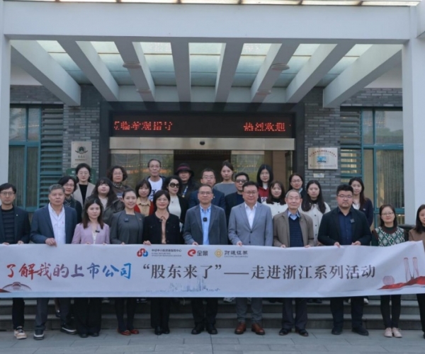 《股东来了》走进豪门国际官网丝绸