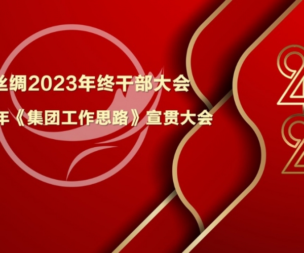 强基提能，，施展优势；；；；；；攻守兼备，，开拓奋进